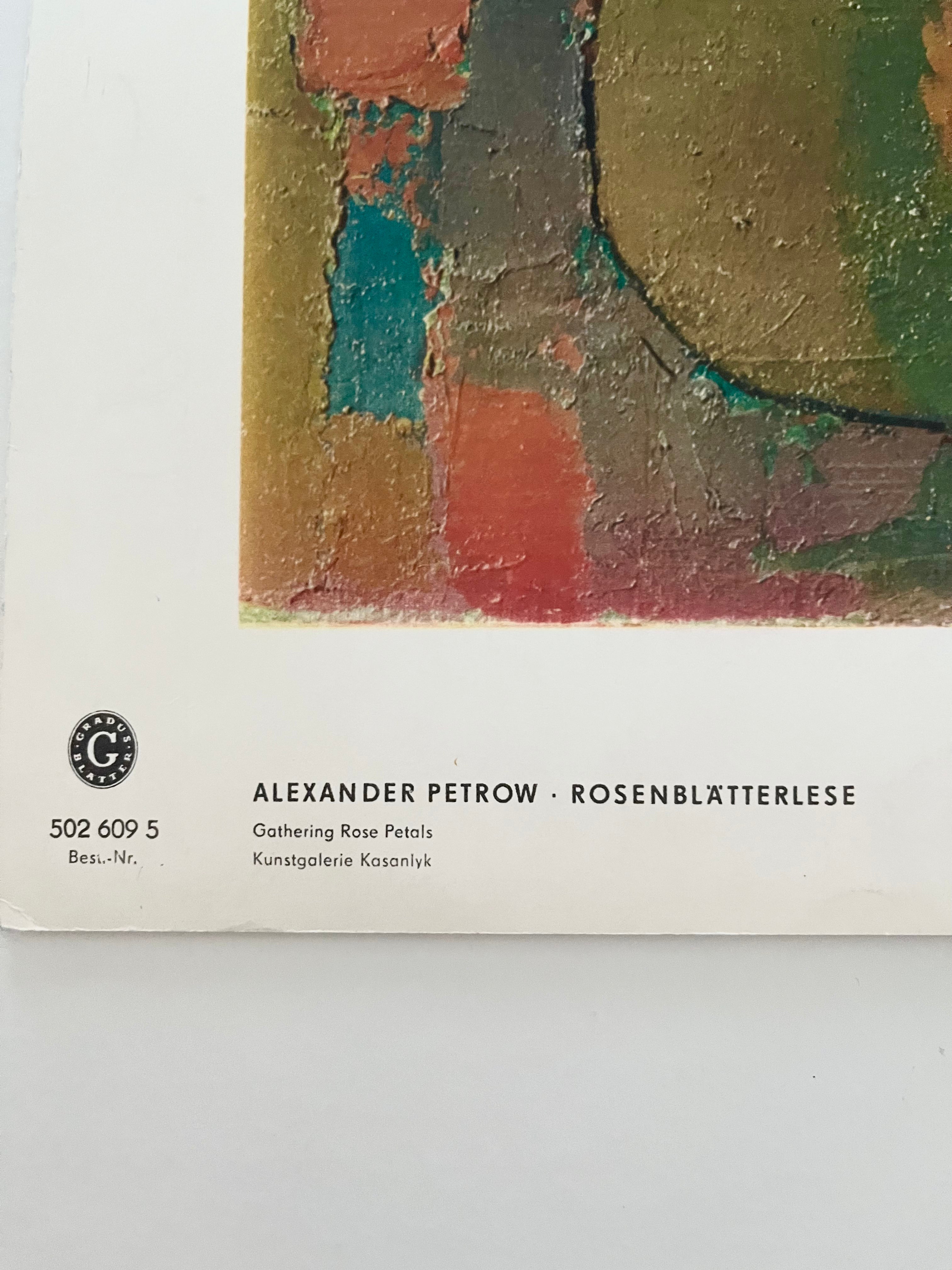 Printer credit on the 1977 Alexander Petrow German art print, printed by Gradus Blatter