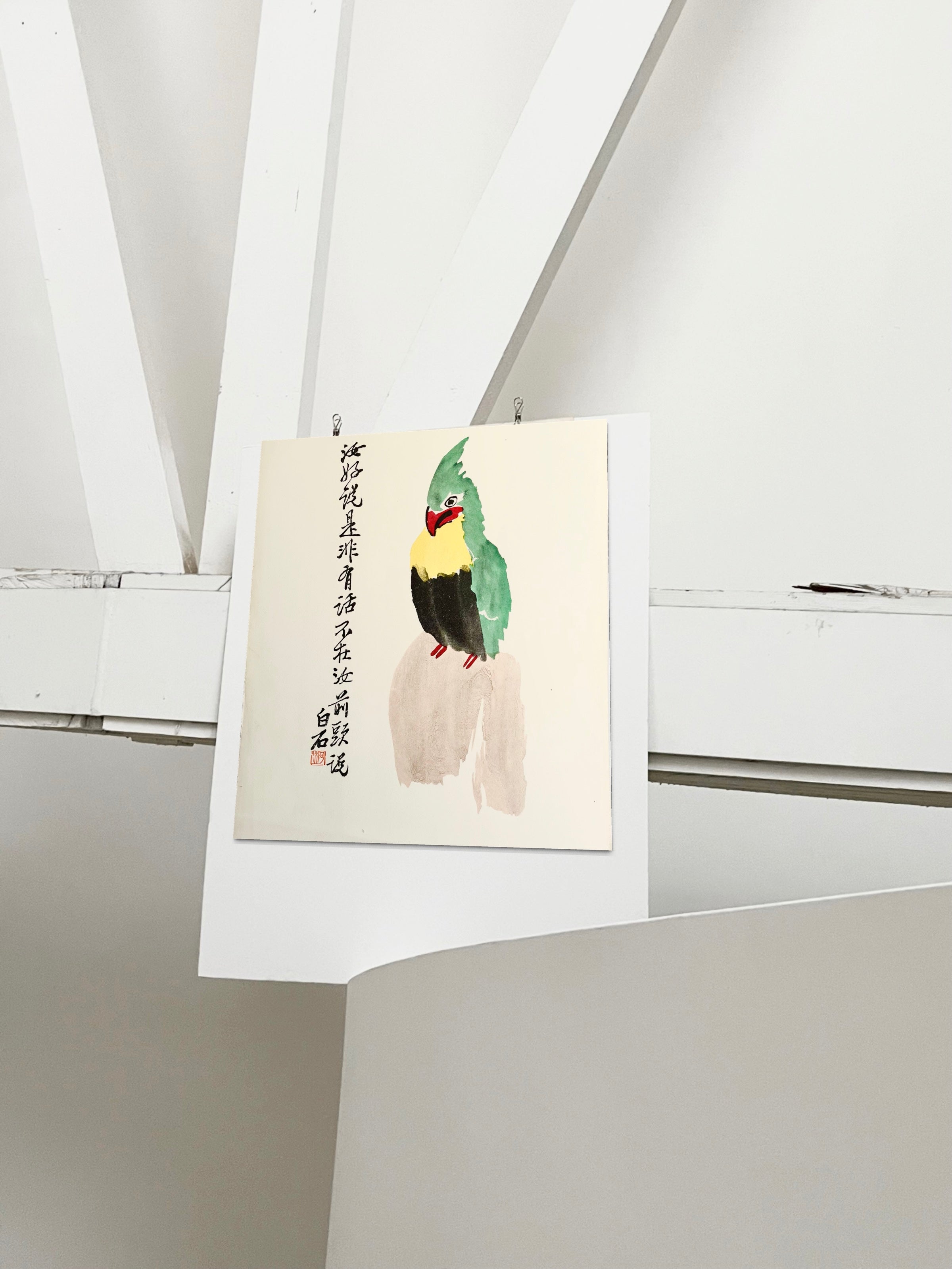 1950s Qi Baishi Signed Woodcut Lithograph