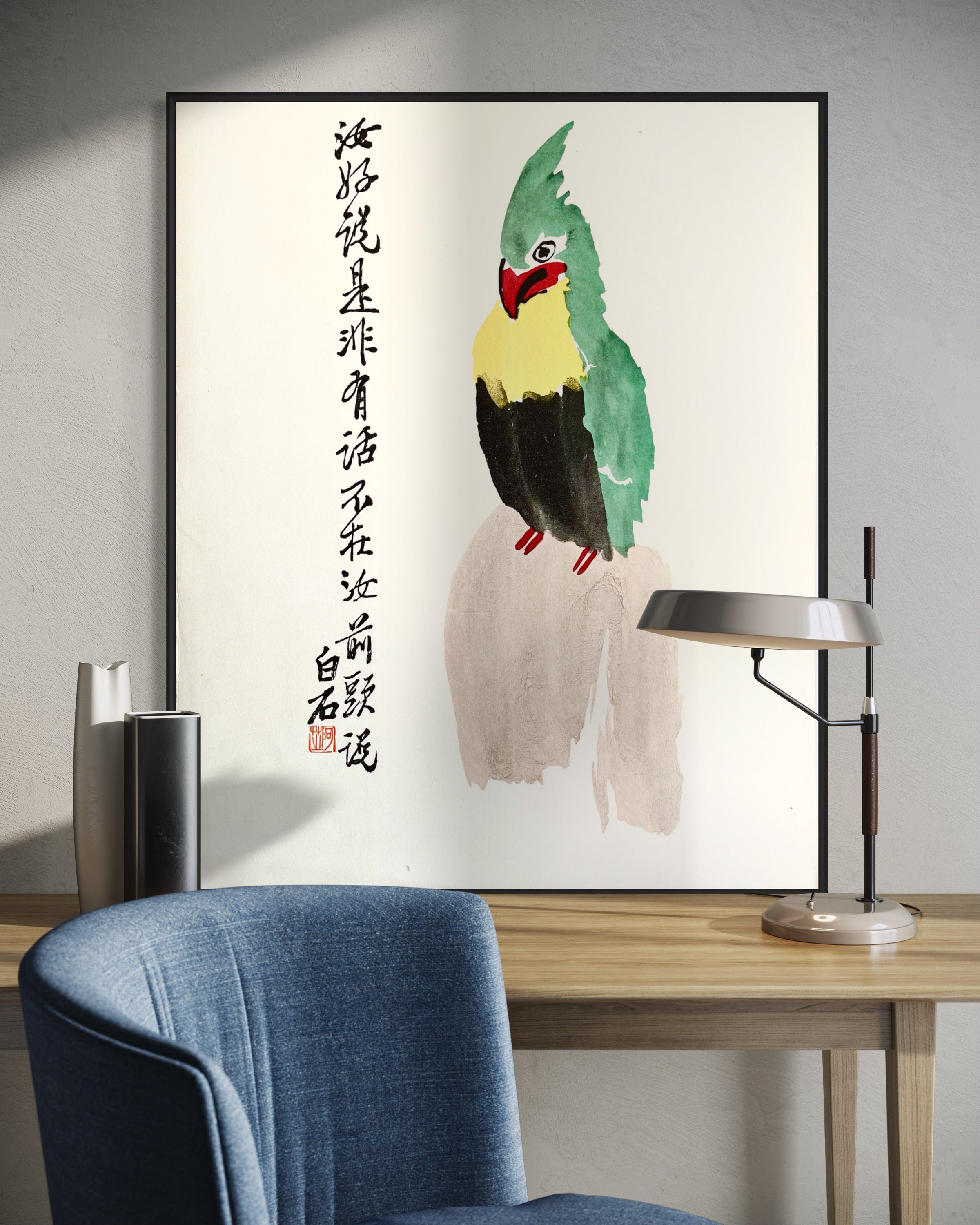 1950s Qi Baishi Signed Woodcut Lithograph
